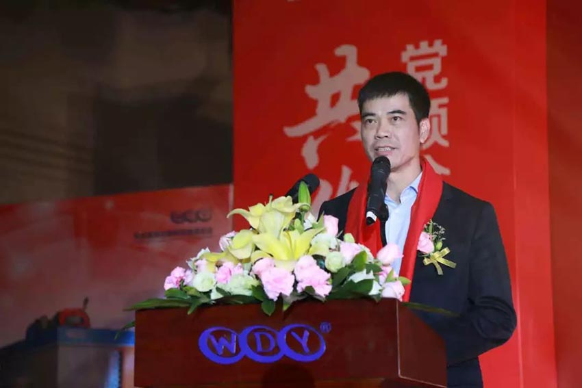 “黨領(lǐng)合作共發(fā)展 眾聚匠心鑄品牌”萬(wàn)達(dá)業(yè)主題年會(huì)隆重舉行