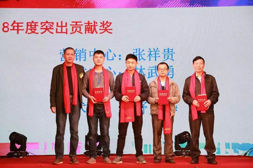 “黨領(lǐng)合作共發(fā)展 眾聚匠心鑄品牌”萬(wàn)達(dá)業(yè)主題年會(huì)隆重舉行