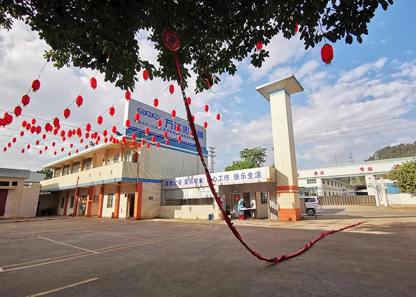 萬(wàn)達(dá)業(yè)開工大吉